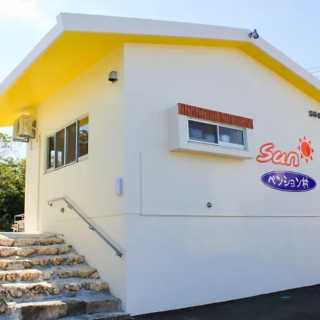 ペンション村山里 Villa Nanjo Exterior photo